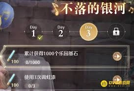 无限暖暖里那个意外出现的调味任务要怎么完成