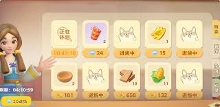 珍珠海大冒险的发展路径是怎样的