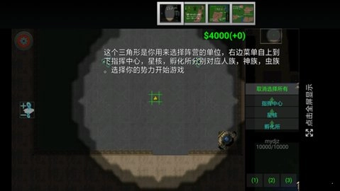 爆笑星际图3