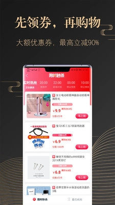 省米手机免费版图1