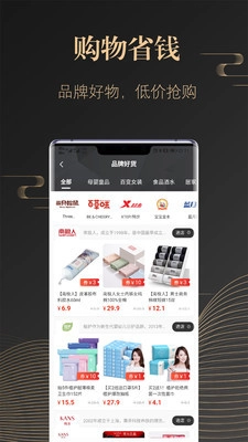 省米手机免费版图3