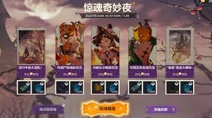 卡拉彼丘惊魂奇妙夜的具体玩法有哪些