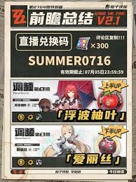 波洞的七天免费新手福利要怎么领取呢