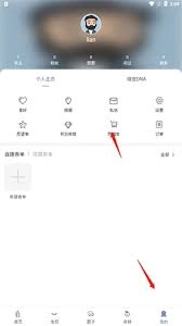 香水时代APP里要怎么删除购物车中的商品呢
