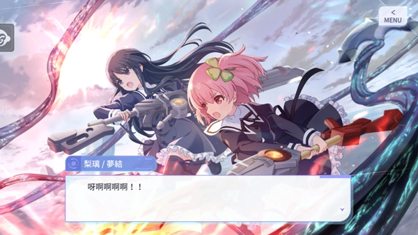 突击莉莉Last Bullet高画质版
