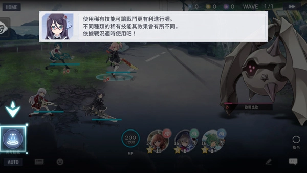 突击莉莉Last Bullet高画质版
