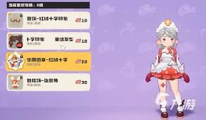 洛克王国世界里女性角色的时装要怎么获得