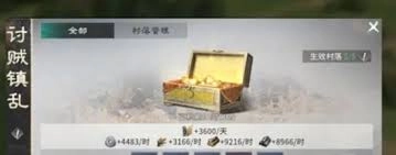 在三国天下归心游戏里，怎样才能得到刀币呢