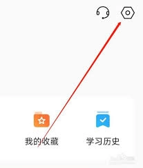 中信书院app取消收藏的操作方法是什么