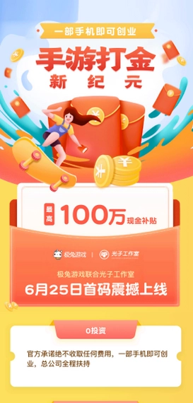极兔盒直装版图3