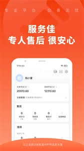 拍机堂发布商品的方法有哪些