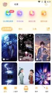 图图乐壁纸该怎么取消呢
