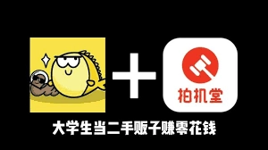 拍机堂怎么添加关注机型