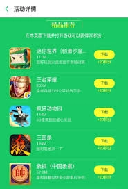 在OPPO商城里，积分要怎么获取呢