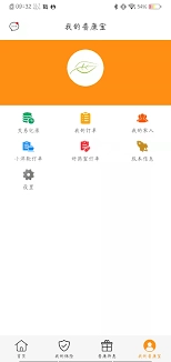 普康宝订单要怎么取消呢