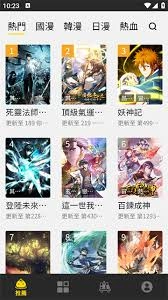 包子漫画app怎样实现数据同步