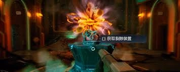 天外世界2裂隙异常的收集方法是什么