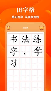 怎样在包子漫画app里开启超清模式