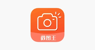 截图王的自动续订要怎么取消呢