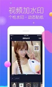 截图王怎样消除水印