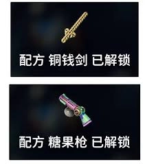 逃离鸭科夫铜钱剑的获取方法是什么