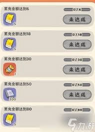 神宠降临怎样获得金币
