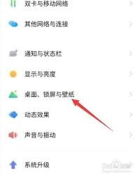 vivo手机怎样恢复经典样式的桌面图标