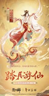 阴阳师朱谶玄枢皮肤的获取途径