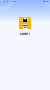 画质兽app的使用方法是什么