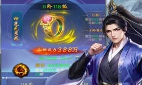 创世封神系统里的资质玩法具体指的是什么内容