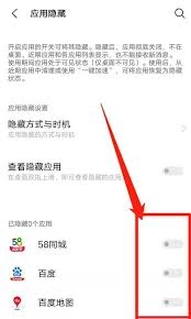 vivo手机隐藏游戏的方法是什么