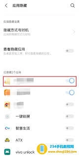 vivo手机怎样在拨号界面隐藏游戏图标