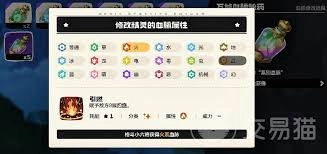 洛克王国里格斗小六的技能该怎么搭配才好