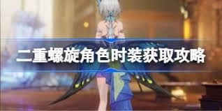 二重螺旋太刀的玩法攻略是什么