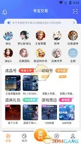 寻宝天行的使用方法是什么