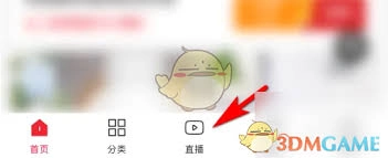 云集直播分享的具体操作方法