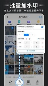 怎么设置相机水印的自定义文字内容