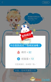 怎样从漫画台里得到萌币