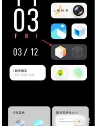怎样把vivo手机的桌面模式切换回经典样式