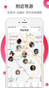结伴出游时怎样聊天