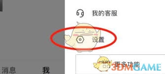 抖音注册时间怎么查看