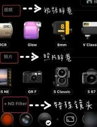 dazz相机的拍照比例要怎么调整