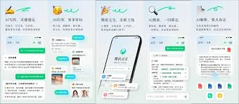 怎样让腾讯元宝的报告撰写更高效