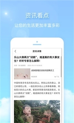 天气君图1