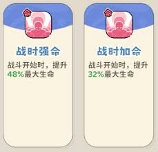 神宠降临单属性流派包含哪些技能