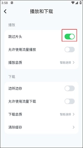 小布咕的音质要怎么调整设置呢