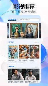 怎样下载特狗影视app里的电视剧