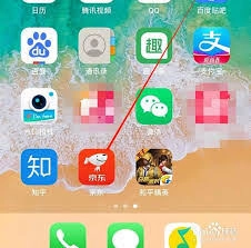 在京东到家APP里怎样调整相册权限呢