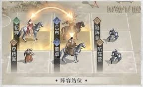 三国天下归心吕布阵容如何搭配