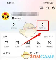 云集平台的优惠券要怎么兑换呢